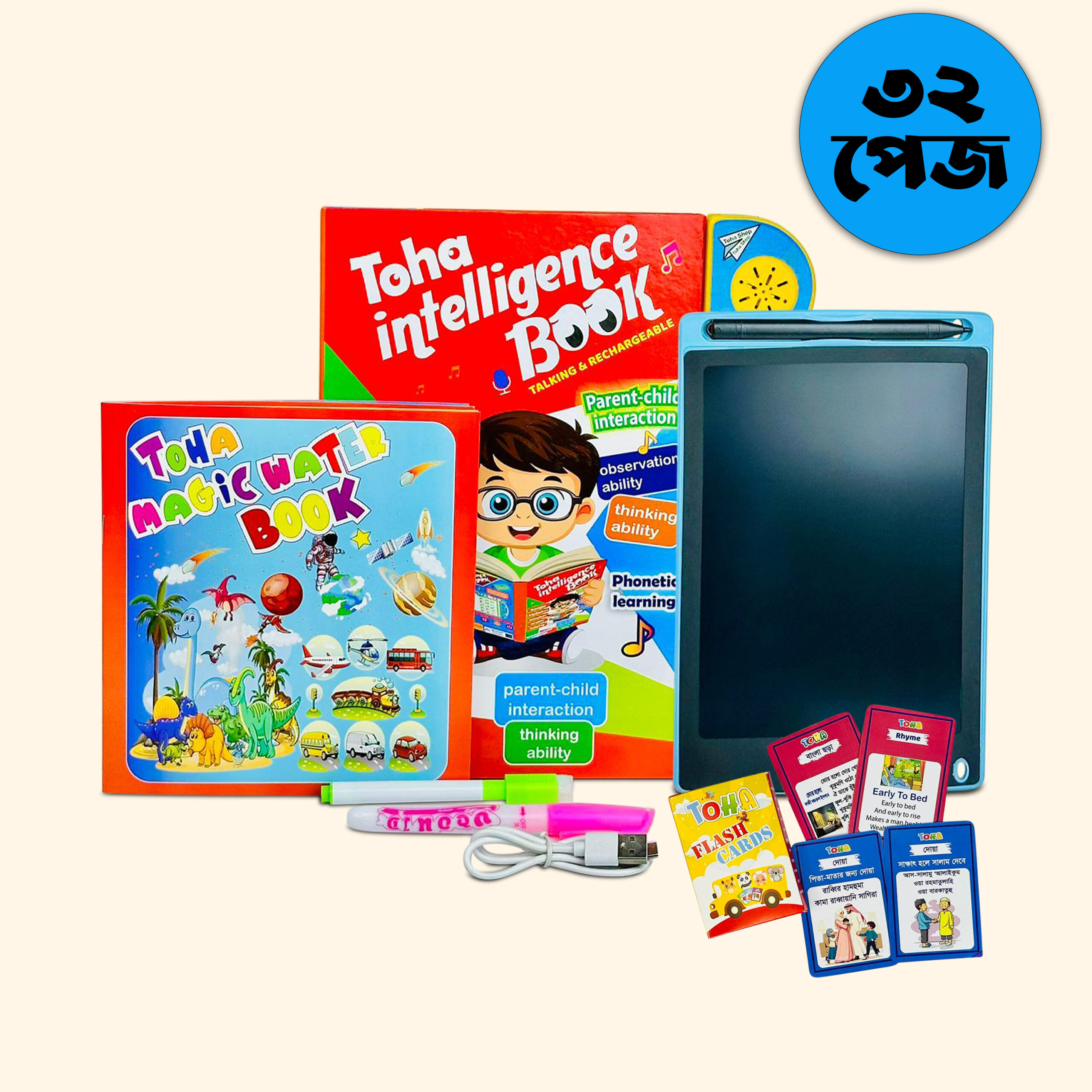 32 page Toha Intelligence Book Combo